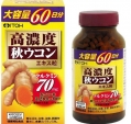 ITOH Куркумин turmeric (Экстракт куркумы), 300 капсул